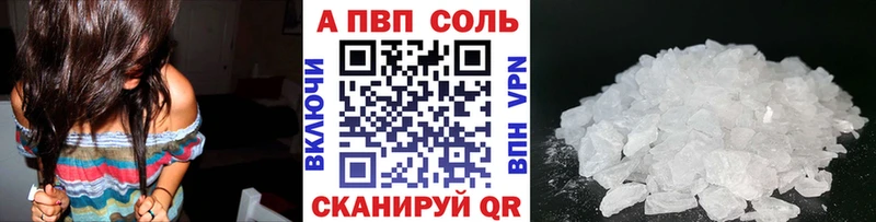 где можно купить наркотик  Приозерск  Альфа ПВП мука 