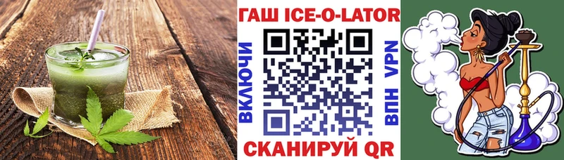 Cannafood марихуана  кракен tor  Приозерск  как найти  