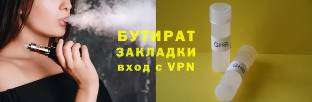 PSILOCYBIN Алексин