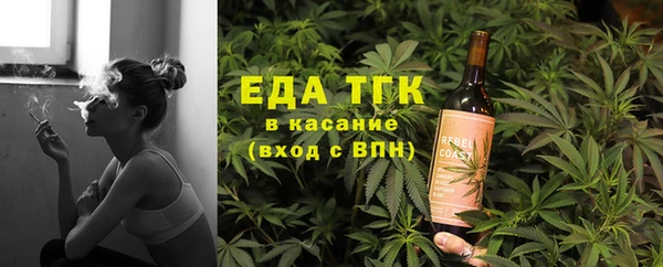 экстази Абаза