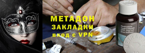 каннабис Абдулино