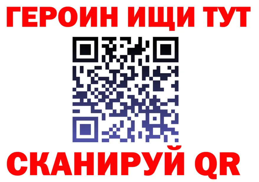 ГЕРОИН хмурый зеркало даркнет mega Приозерск