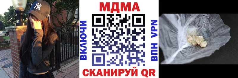 MDMA crystal  Приозерск 