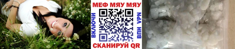 МЯУ-МЯУ мука  Приозерск 