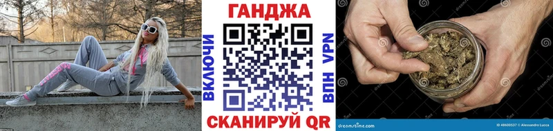 МАРИХУАНА планчик  ссылка на мегу вход  Приозерск 